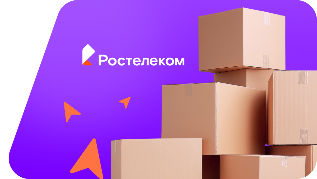 Переезд в новую квартирув посёлок Прилужье (Красноярский край)