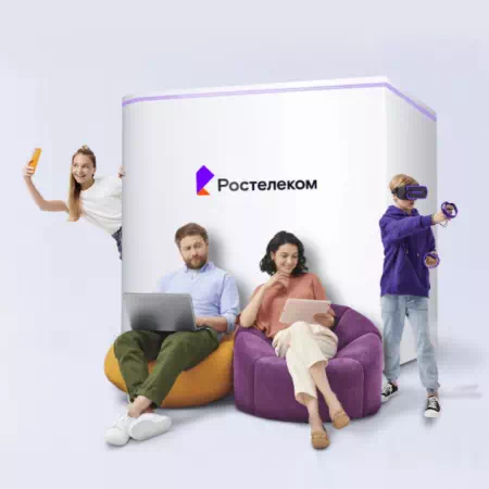 Технологии доступа Ростелеком в&nbsp;посёлок Прилужье (Красноярский край)